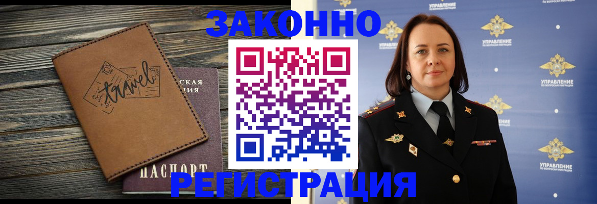 временная регистрация госуслуги в Ижевске
